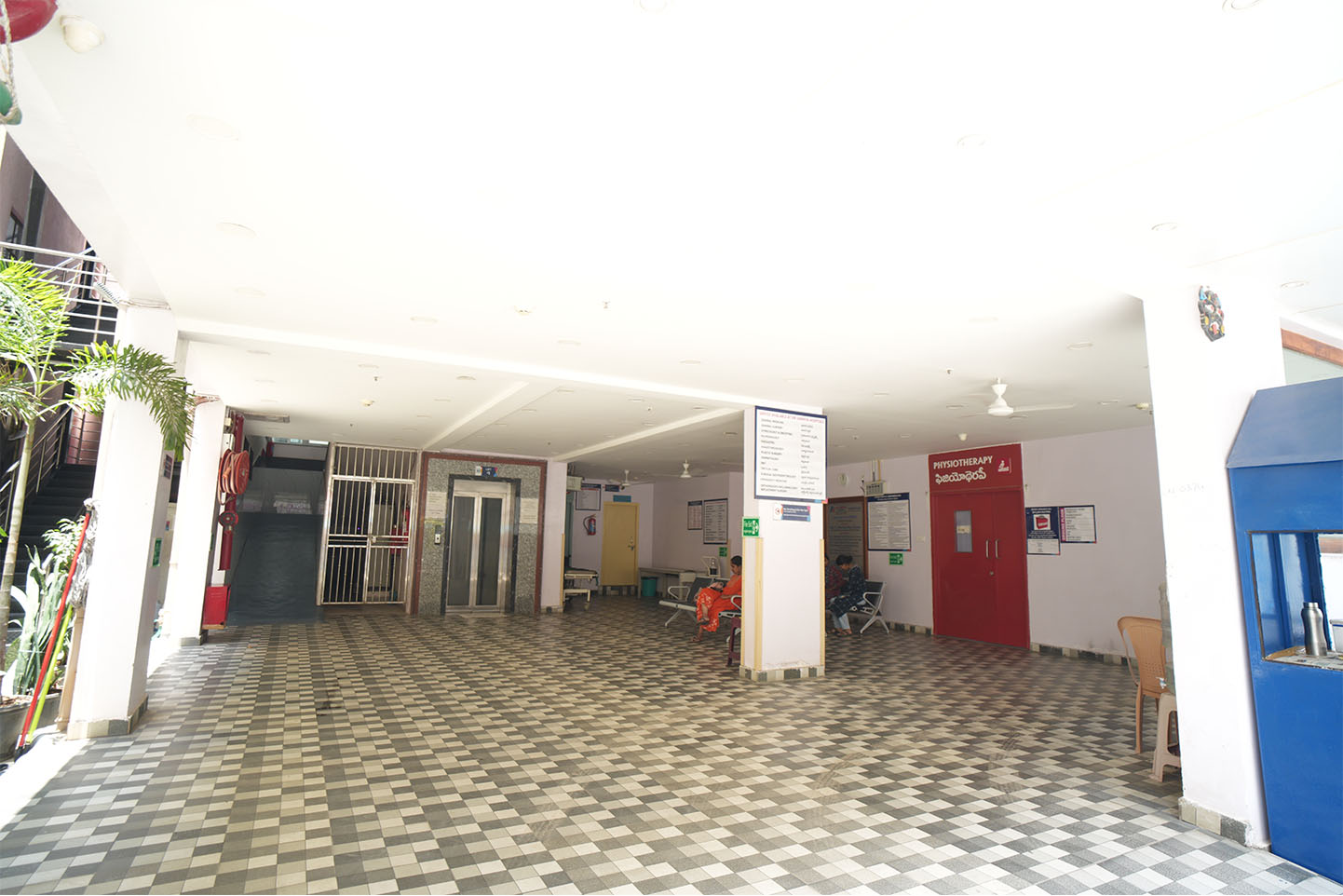 Specialised treatments at Sri Harinya Hospitals