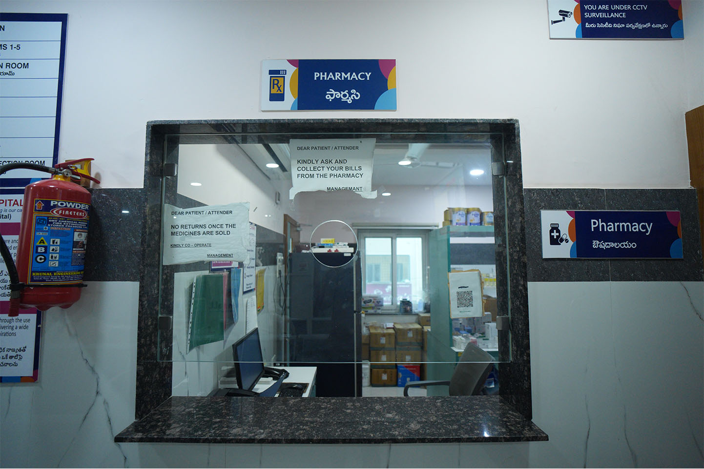 Women and child healthcare at Sri Harinya Hospitals