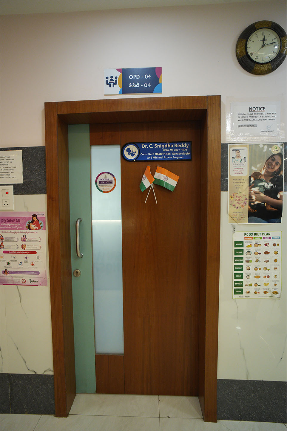 Specialised treatments at Sri Harinya Hospitals