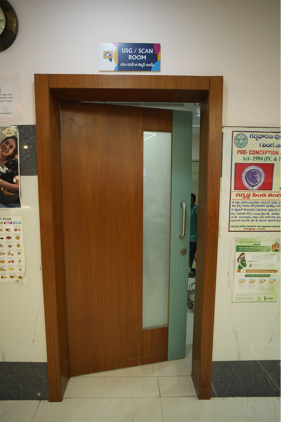 Hospital infrastructure at Sri Harinya Hospitals
