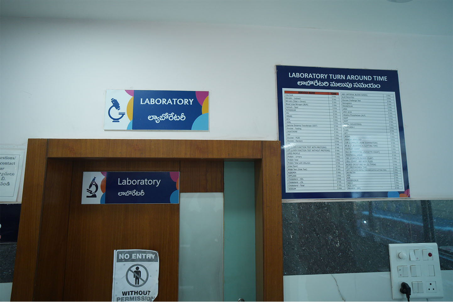 Quality medical care at Sri Harinya Hospitals