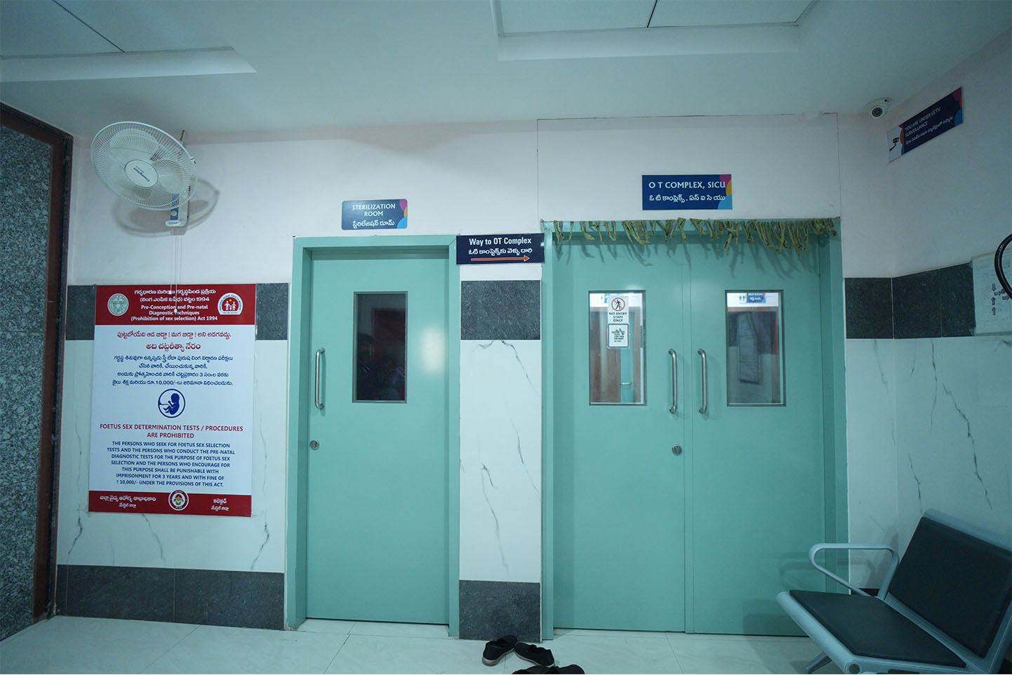 Specialised treatments at Sri Harinya Hospitals