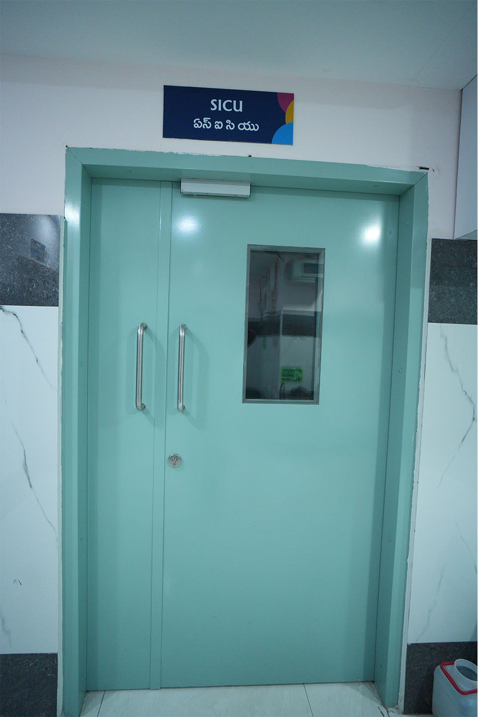 Medical facilities at Sri Harinya Hospitals, Ameenpur