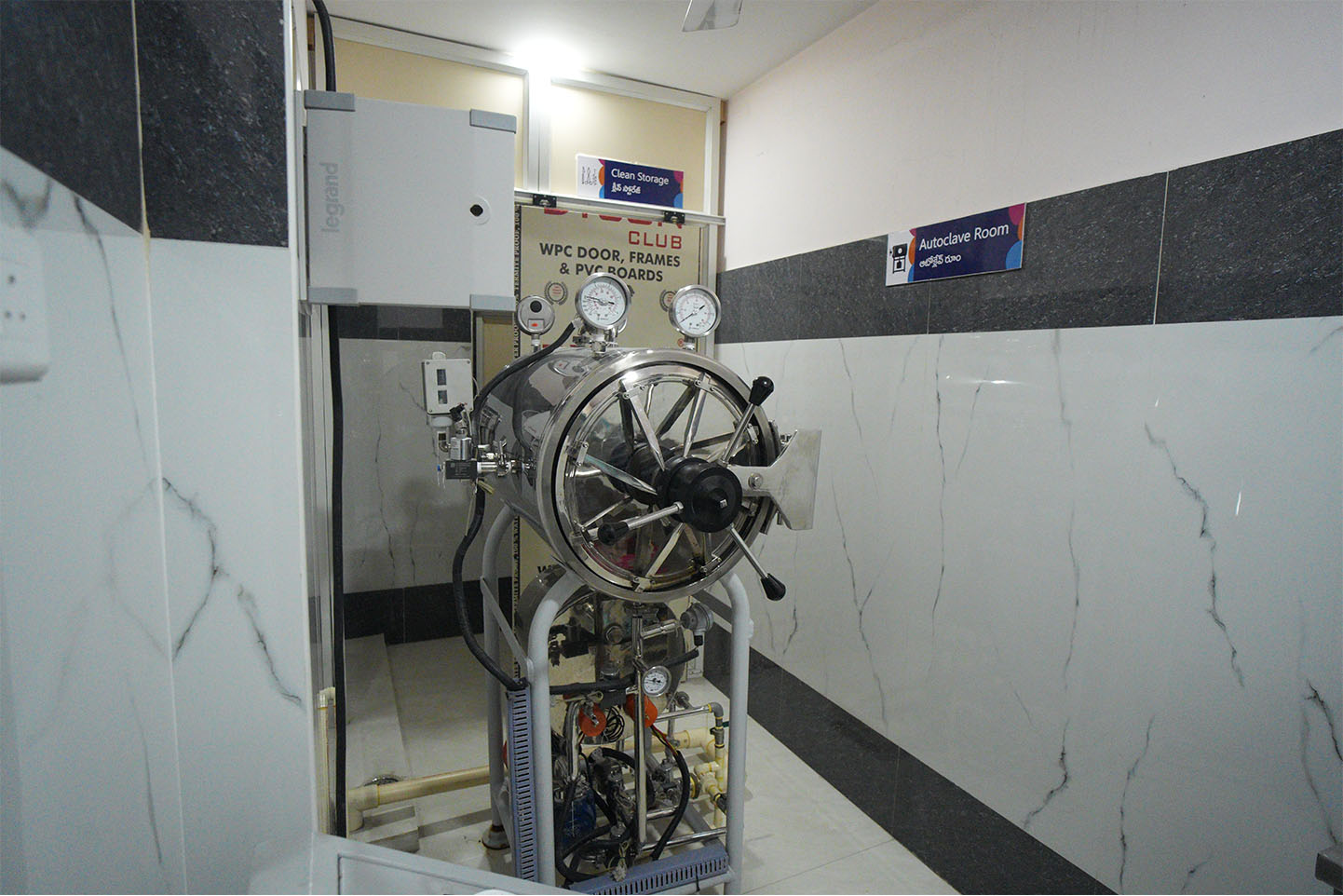 Advanced healthcare facilities at Sri Harinya Hospitals