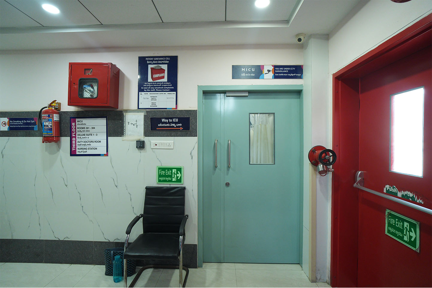 Specialised treatments at Sri Harinya Hospitals